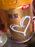 貝因美菁愛(ài)12-36月幼兒配方奶粉大罐3段800g 骨骼發(fā)育消化吸收含益生菌 曬單實(shí)拍圖