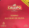 CALLIPO【JD/順豐】意大利進(jìn)口卡里布橄欖油浸金槍魚肉罐頭吞拿沙拉輕食 橄欖油浸-原味 80g*4罐 曬單實(shí)拍圖
