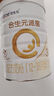 合生元（BIOSTIME）派星幼兒配方奶粉 3段(12-36個月)法國原裝進口800克/700克 【新國標】3段800g*6罐 曬單實拍圖