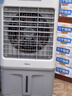 美的（Midea）空調(diào)扇制冷風(fēng)機工業(yè)電冷風(fēng)扇水冷空調(diào)加冰塊商用冷氣機大面積超強風(fēng)車間降溫水冷機 AC360-20A 曬單實拍圖