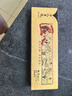 十八子作廚用家用菜刀 花梨木柄刀具鳴刃切片刀SL2119-B 曬單實拍圖