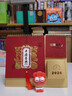 佐瀾哲 臺歷2026年便簽筆筒創(chuàng  )意流蘇日歷大格子書(shū)寫(xiě)倒計時(shí)臺歷計劃本辦公桌面擺件簡(jiǎn)約月歷定制 平安喜樂(lè ) 曬單實(shí)拍圖