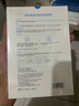 綻妍維生素b5保濕補水面膜敏感肌修護舒緩面膜4盒送女友 曬單實(shí)拍圖