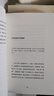 陪孩子走過(guò)初中三年劉稱(chēng)蓮家庭教育孩子為你自己讀書(shū)兒童教育心理學(xué)解碼青春期男孩女孩教育書(shū)籍育兒書(shū) 曬單實(shí)拍圖