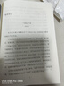 【 京東物流 精裝正版】一句頂一萬(wàn)句一日三秋一地雞毛  劉震云作品集 中國現當代文學(xué) 茅盾文學(xué)獎獲得者劉震云作品 一句頂一萬(wàn)句【精裝正版】 曬單實(shí)拍圖