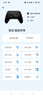 致動(dòng)超級傳奇HD游戲手柄塞爾達雙人成行Switch/switch2/PC/ns電視Steam王國之淚藍牙黑神話(huà) 【晨霧白】 曬單實(shí)拍圖