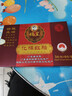 橘星 李鋒 化橘紅胎飲片3g*6包 理氣寬中  用于咳嗽痰多，食積傷酒，嘔惡痞悶 1盒裝 曬單實(shí)拍圖
