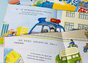 萌車(chē)總動(dòng)員車(chē)車(chē)認知原創(chuàng  )繪本（全8冊）3-6-8歲兒童汽車(chē)車(chē)認知大圖畫(huà)書(shū) 幼兒中英文對照情景認知啟蒙書(shū) 消防車(chē)警車(chē)校車(chē)救護車(chē)交通工具汽車(chē)繪本故事兒童科普百科課外讀物親子啟蒙早教書(shū)益智書(shū) 曬單實(shí)拍圖