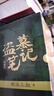 盜墓筆記 9冊套裝 典藏紀念版2022版 南派三叔書(shū)全集重啟 小說(shuō) 曬單實(shí)拍圖