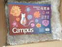 國譽(yù)（KOKUYO）馬克本Campus不易透色A4/B5繪畫(huà)本圖畫(huà)本加厚本子小學(xué)生用繪圖畫(huà)畫(huà)素描本可愛(ài)高顏值兒童圖畫(huà)本 【馬克本】A4藍紅 曬單實(shí)拍圖