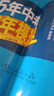 曲一線(xiàn) 53初中同步試卷 數學(xué) 八年級上冊 北師大版 5年中考3年模擬2025秋五三 曬單實(shí)拍圖