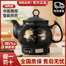 中藥鍋煎藥壺養(yǎng)生壺電砂鍋藥罐煎藥壺煎藥砂鍋煎藥壺熬中藥全自動熬藥中藥鍋一體專用家用插電 3L 新款+陶瓷不粘+【自動保溫】 曬單實拍圖