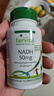 Fairvital德國nad+nadh線粒體nmn長(zhǎng)壽藥抗衰老藥止衰劑pqq端粒酶止衰酶 3瓶 NADH專利款 (延緩衰老 激活狀態(tài)) 曬單實(shí)拍圖