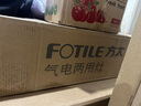 方太（FOTILE）V1S-G抽吸排油煙機(jī) 國(guó)家補(bǔ)貼20%以舊換新 頂側(cè)一體0縫真平嵌 28風(fēng)量灰色煙機(jī)（可搭配燃?xì)庠睿?曬單實(shí)拍圖