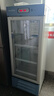 澳柯瑪醫用冰箱2-8度藥品冷藏柜陰涼柜醫院診所疫苗試劑藥材冷藏箱醫療立式冰箱藥品柜實(shí)驗室藥店展示柜 200升【2-8度帶USB數據導出】YC-200S 曬單實(shí)拍圖
