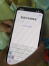 【白條免息】Apple iPhone13 蘋果13 國行5G全網(wǎng)通   雙卡 蘋果手機(jī) 粉色【現(xiàn)貨速發(fā)】 99新256G【限時(shí)特惠+三年店保+豪華禮包】 曬單實(shí)拍圖