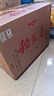 稻花香 陶壇豐藏 濃香型白酒 52度 500ml*6 整箱裝 年貨送禮 曬單實(shí)拍圖