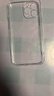 圖拉斯 【久用不發(fā)黃】適用蘋(píng)果13promax手機殼iphone13promax保護套透明全包超薄磁吸防摔高級男女 【久用不黃】不黃原材+裸機手感+超強防爆 曬單實(shí)拍圖