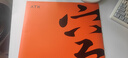 ATK 空 電競(jìng)游戲鼠標(biāo)墊 均衡墊類零鼠標(biāo)墊特調(diào)XSOFT下沉式包邊鍵盤電腦辦公桌墊 FPS電競(jìng)游戲?qū)Ｓ?ATK 空 鼠標(biāo)墊（橘色-小尺寸） 曬單實(shí)拍圖