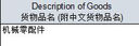 IEF/愛依服時尚套裝2025夏季新款韓版甜美減齡學(xué)院風(fēng)百搭上下套裙 藍(lán)白條 L 曬單實拍圖