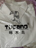 啄木鳥(niǎo)（TUCANO）短袖襯衫男夏季莫代爾抗皺免燙襯衣商務(wù)休閑上衣男裝 白色 2XL 曬單實(shí)拍圖