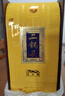 牛欄山 黃龍 經(jīng)典二鍋頭 純糧固態(tài)發(fā)酵 清香型白酒 53度 500mL 4瓶 至尊 整箱裝 曬單實(shí)拍圖