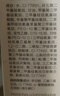 戀火（Passional Lover）PL涂鴉限定蹭不掉粉底液4.0瓷白色30ml 控油遮瑕持妝粉底生日禮物 曬單實(shí)拍圖