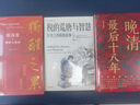 稅的荒唐與智慧 歷史上的稅收故事 全球公共財政學(xué)會(huì )主席解讀 經(jīng)濟發(fā)展 政治變遷 大眾生活 財政收入 公共支出 可支配收入 累進(jìn)稅 稅收公平 稅收效率 稅收效力 曬單實(shí)拍圖