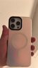 暴走適用蘋果16promax手機殼 iPhone16promax保護套MagSafe磁吸硅膠軟邊磨砂膚感半透鐳射漸變防摔硬殼 曬單實拍圖