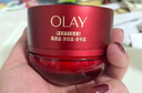 玉蘭油（OLAY）全新超紅瓶面霜滋潤50g緊致抗衰老保濕面霜女士護(hù)膚品生日禮物女 曬單實拍圖