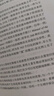 物種起源(精)/經(jīng)典譯林 曬單實(shí)拍圖