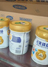 完達山【25年7月產(chǎn)】元乳臻益4段700g學(xué)生兒童成長(cháng)配方奶粉3-12歲 1罐【送8杯牛奶】 曬單實(shí)拍圖