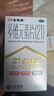 21金維他 多維元素片(21) 138片 復合維生素B族成人賴(lài)氨酸維C維E鈣鐵鋅AD兒童中老年多種營(yíng)養增強免疫力 曬單實(shí)拍圖