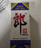 郎酒 郎牌郎酒2023特別版 53度醬香型白酒 53度 500mL 2瓶 曬單實(shí)拍圖