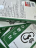 華神方耳穴磁療貼耳朵嗡嗡響蟬鳴聲中老年聽(tīng)力差穴位貼耳鳴磁療貼膏藥 買(mǎi)二送一療程裝（中程度耳鳴） 曬單實(shí)拍圖