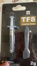 Thermalright(利民)  TF8(2g)（導(dǎo)熱硅脂/ CPU散熱膏/ 2g裝/導(dǎo)熱系數(shù)13.8/筆記本導(dǎo)熱膏） 曬單實(shí)拍圖