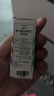 【原研進口】埃美丁 富馬酸依美斯汀滴眼液 5ml:2.5mg/盒 曬單實拍圖