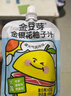 金豆芽金銀花柚子汁兒童果汁飲品送禮盒裝西柚汁寶寶零食飲料100ml*13袋 曬單實(shí)拍圖
