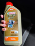 嘉實多（Castrol）極護智E版 全合成機油 潤滑油 5W-40 SP A3/B4 1L 汽車保養(yǎng) 曬單實拍圖