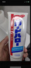 花王（KAO）進(jìn)口 GuardHalo大白牙膏亮白去漬清新口氣含氟牙膏165g*6 曬單實(shí)拍圖
