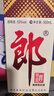 郎酒郎牌郎酒 白酒 醬酒 53度 500ml*1 單瓶裝 自享贈(zèng)禮口糧酒 曬單實(shí)拍圖