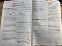 2025秋教材幫初中同步講解八年級上冊八上8年級數(shù)學(xué)ZJ浙教 天星教育 曬單實(shí)拍圖
