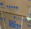 海爾（Haier）空調(diào)【小紅花】凈暢1.5匹掛機(jī) 新一級速冷暖 AI光感護(hù)眠 智能防直吹KFR-35GW/B1KPB81U1 國家補(bǔ)貼 曬單實(shí)拍圖