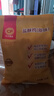 CP正大食品雞肉洋蔥圈1.6斤 冷凍 裹粉半成品雞肉 炸雞空氣炸鍋 曬單實(shí)拍圖