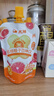蓋獅多維柚子四神飲兒童果汁飲料四神湯熬煮飲品禮盒100ml*10袋 曬單實拍圖