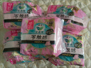 樂而雅花王零觸感特薄日夜舒心衛(wèi)生巾組合10包裝76片姨媽巾全周期2月量 曬單實拍圖