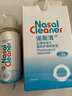 諾斯清海鹽水噴鼻洗鼻器鼻炎噴劑生理性海水鼻腔護理噴霧器兒童50Ml*2 曬單實拍圖