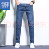 真維斯（JEANSWEST）牛仔褲男春夏秋季韓版潮男修身直筒簡(jiǎn)約個(gè)性彈力百搭男士長(cháng)褲子 B2-59-823磨白藍 32 曬單實(shí)拍圖