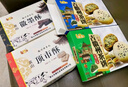 徽鑫安徽合肥特產(chǎn)零食禮盒黃山蕪湖安慶伴手禮中秋節(jié)日送禮大禮包 特產(chǎn)大禮包1680g 曬單實(shí)拍圖
