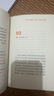 去做自己的山 劉思遠(yuǎn)  把自己當(dāng)回事兒楊天真  逆轉(zhuǎn)開(kāi)局 丁輝新書  寫給所有人的力量之書 激勵(lì)勇敢向前活出無(wú)限可能 勵(lì)志圈層突破認(rèn)知破局 磨鐵圖書正版 去做自己的山 曬單實(shí)拍圖